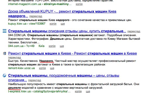 ~ недорогие стиральные машины — Яндекс_ Знайшлося 4 млн відповідей